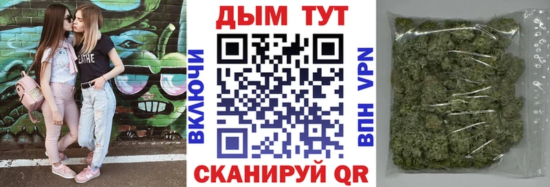 Купить наркотики цена Коммунар Канабис  Cocaine  A-PVP  Псилоцибиновые грибы  ГАШ 