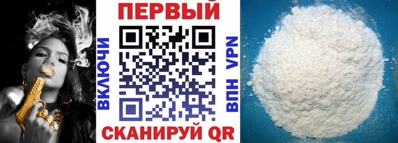Амфетамин 98% купить наркоту Коммунар