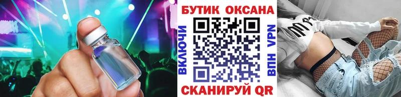 это телеграм Коммунар Бутират буратино