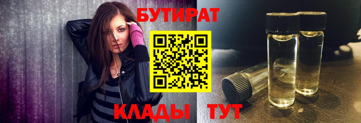 Коммунар  КОКАИН  МАРИХУАНА  Вход с VPN  Меф   Каннабис  ГАШ 