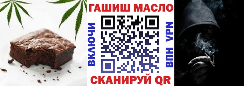 это Telegram Коммунар Cannafood конопля