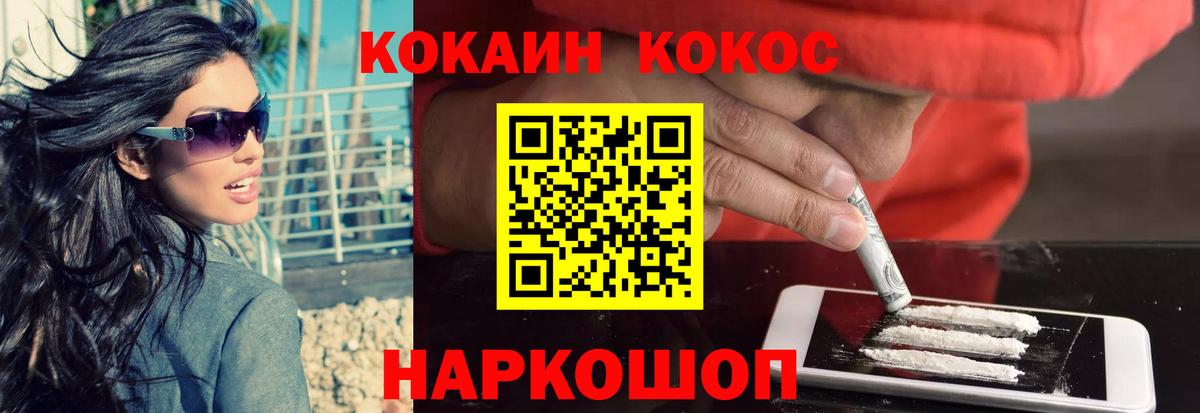Cocaine Боливия Коммунар