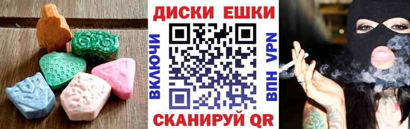 где продают   Коммунар  Ecstasy 280 MDMA 