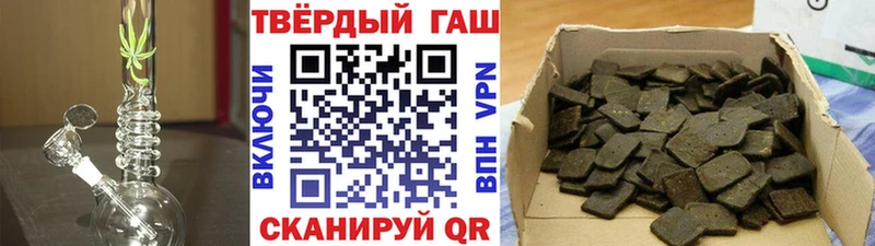 Гашиш ice o lator  Коммунар 