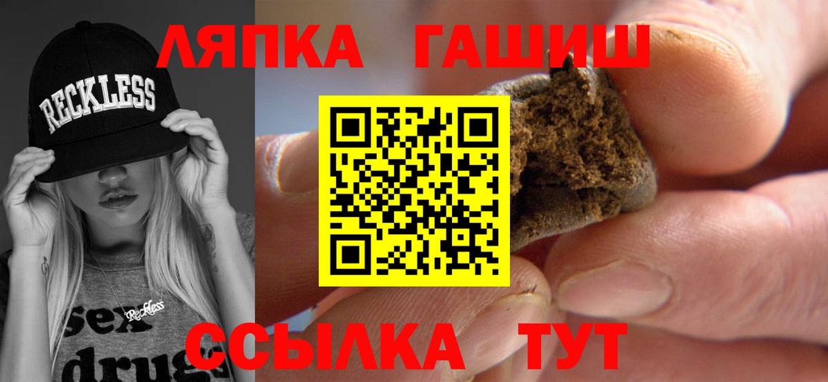 ГАШИШ гашик Коммунар
