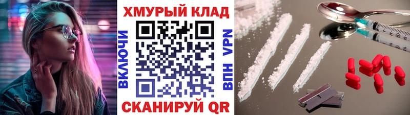 Героин белый Коммунар