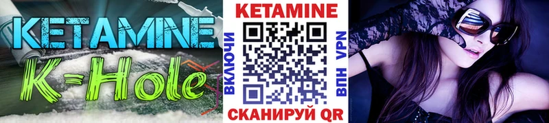 Кетамин VHQ  нарко площадка Telegram  Коммунар 