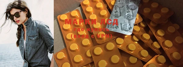 марихуана Кодинск