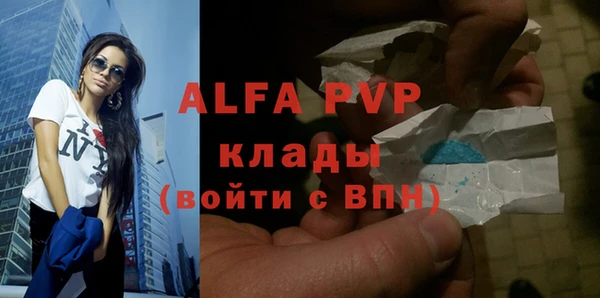 герыч Кинешма