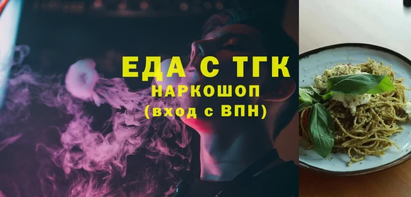 эйфоретик Киреевск
