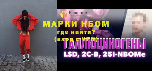эйфоретик Киреевск