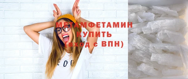герыч Кинешма