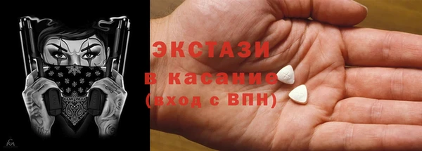 герыч Кинешма