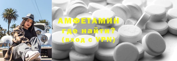 герыч Кинешма