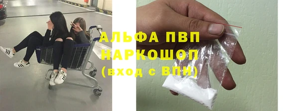 мяу мяу кристалл Козельск