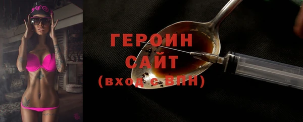 герыч Кинешма