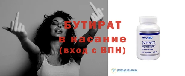 герыч Кинешма