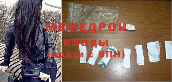 метамфетамин Дубовка
