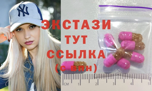 эйфоретик Киреевск