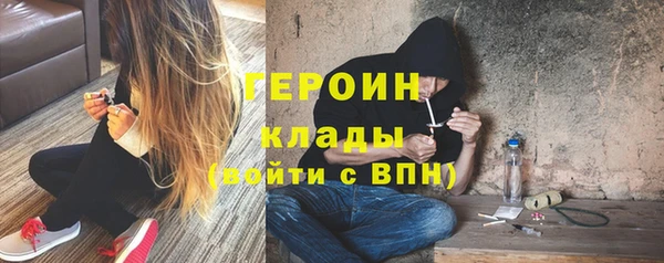 гидра Киренск