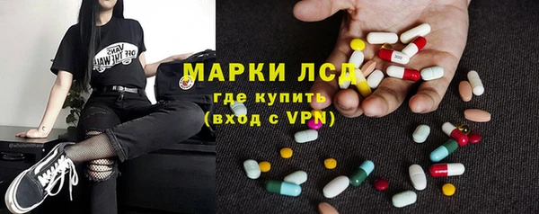 герыч Кинешма
