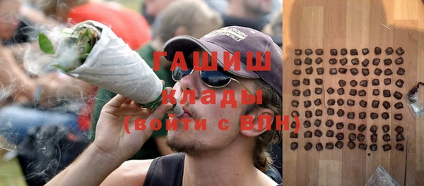 герыч Кинешма