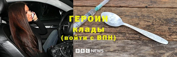 гидра Киренск