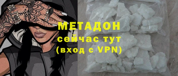 гидра Киренск