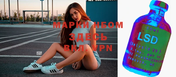 эйфоретик Киреевск