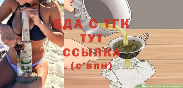 герыч Кинешма