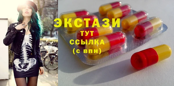 гидра Киренск