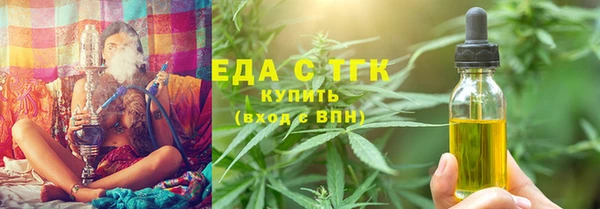 эйфоретик Киреевск