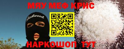 эйфоретик Краснокаменск