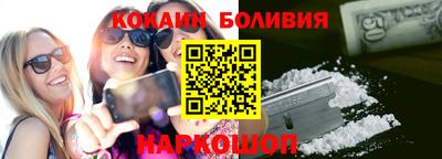 эйфоретик Краснокаменск