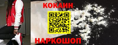 бошки Краснодар
