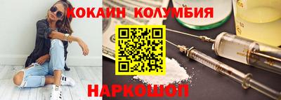 эйфоретик Краснокаменск
