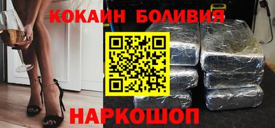 бошки Краснодар