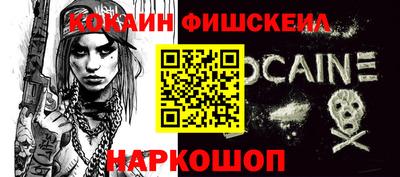 бошки Краснодар