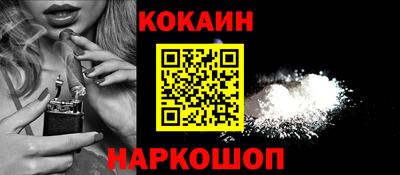 бошки Краснодар