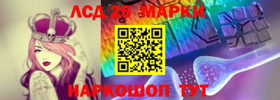 эйфоретик Краснокаменск