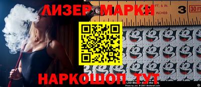 apvp Краснознаменск