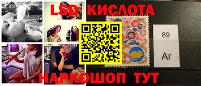 эйфоретик Краснокаменск