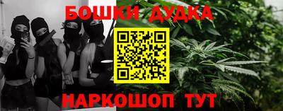 эйфоретик Краснокаменск