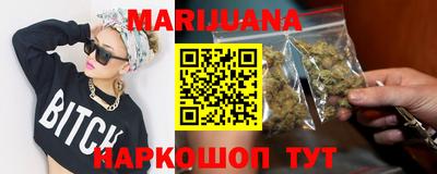 бошки Краснодар