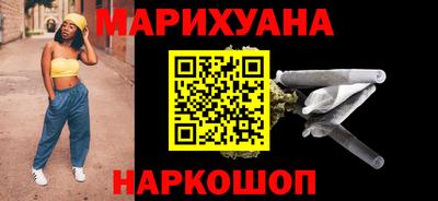 бошки Краснодар