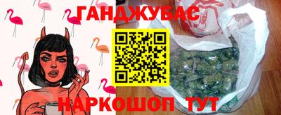 эйфоретик Краснокаменск