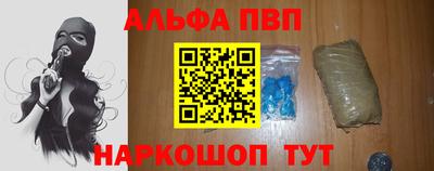 apvp Краснознаменск