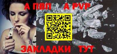 эйфоретик Краснокаменск