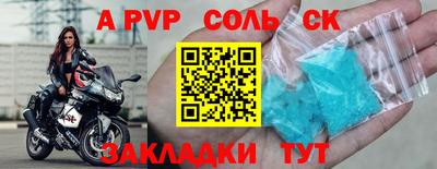 эйфоретик Краснокаменск