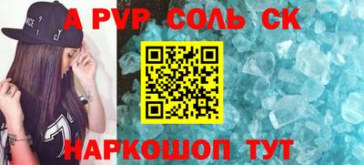 бошки Краснодар
